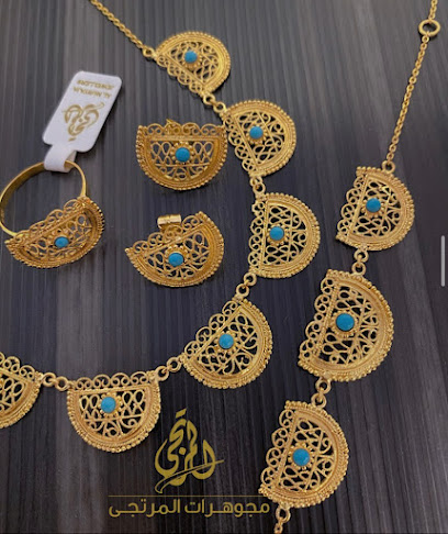 مجوهرات المرتجى مجوهرات المرتجى - Bahrain|Hamad Town|SHOP 3786 Rd 371|BLOCK 1203