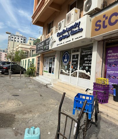 كوسالين للاستيراد والتصدير ذ - المحرق - +973 1729 5838