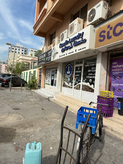 كوسالين للاستيراد والتصدير ذ - Bahrain|Manama|Rd No 1809|6HMR+MCX