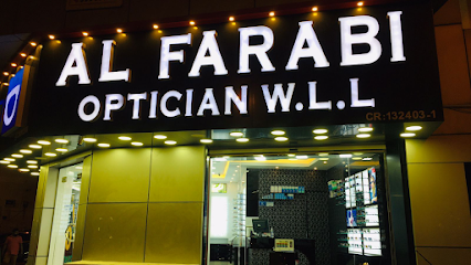 نظارات الفارابي - القريه - +973 3691 1348