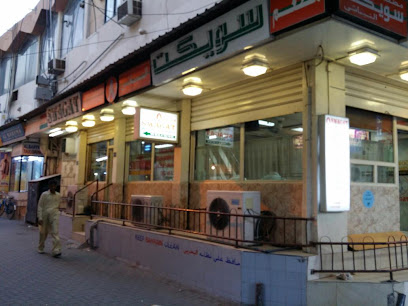 مطعم Swagat - مدينة زايد - +973 1722 5137