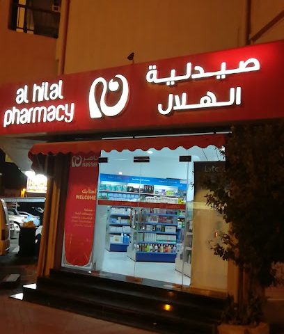 صيدلية ناصر (فرع المحرق) صيدلية ناصر فرع المحرق - الرفاع - +973 1772 0800
