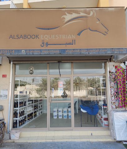 السابوق للفروسية - سند - +973 6635 9154