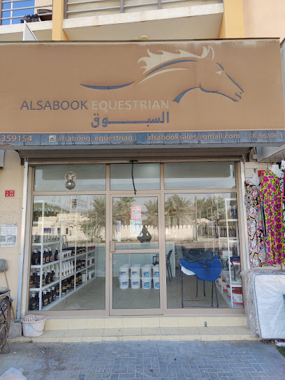 السابوق للفروسية - Bahrain|1055|road 55