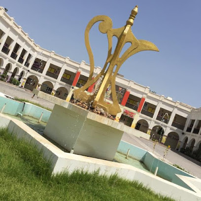 مدرسة عبدالرحمن الناصر الابتدائية والمتوسطة للبنين - السنابس - +973 1734 1411