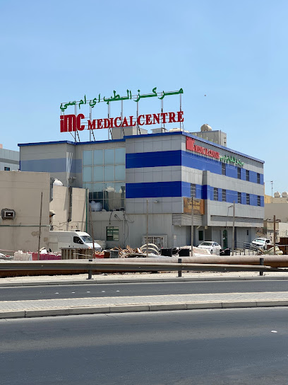 المركز الطبي الدولي ذ - Bahrain|927|Building No. 178 Road 2702