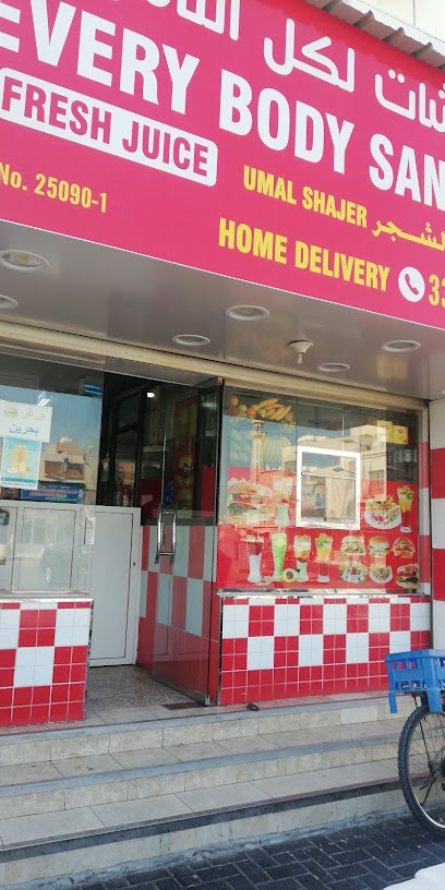 كل الجسم سندويتشات وعصائر - Bahrain|عراد،|245 Rd No 4010