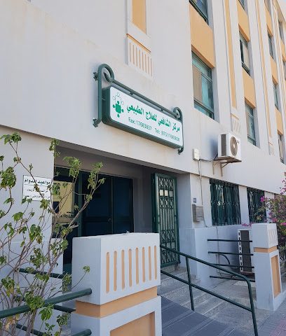 عيادة الشافعي البحرين - الرفاع - +973 1768 3838