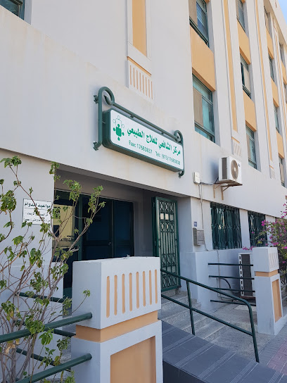 عيادة الشافعي البحرين - Bahrain|Isa Town|1305 Rd No 1341