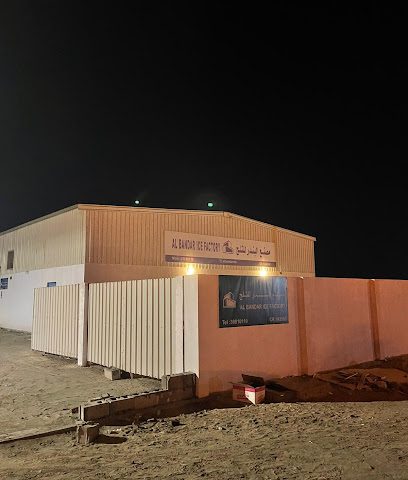 مصنع البندر للثلج. مصنع البندر للثلج - المنامة - +973 3801 0110