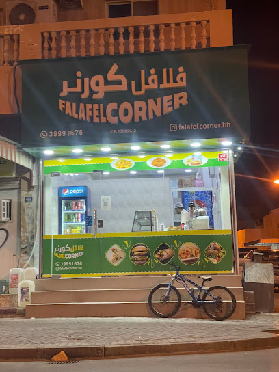 فلافل كورنر - ركن الفلافل - Bahrain|Dar Kulaib|357 Dar Kulaib Ave|46