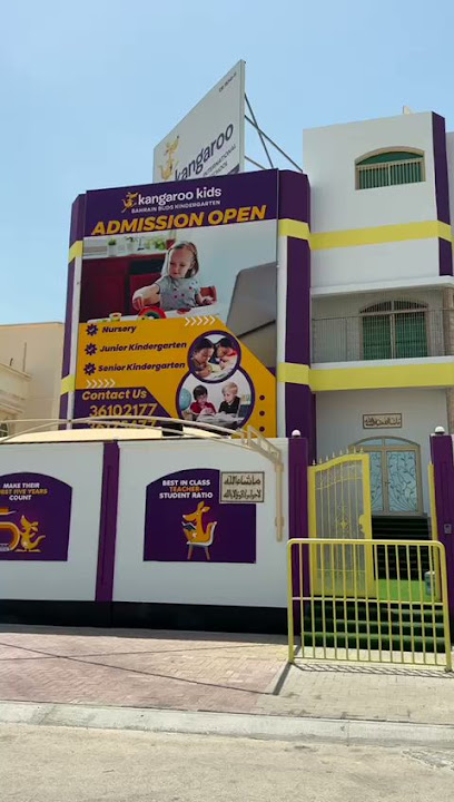 Kangaroo Kids BH - Bahrain|317|Block 1204 Road 456 Building 3665 Madinat Hamad