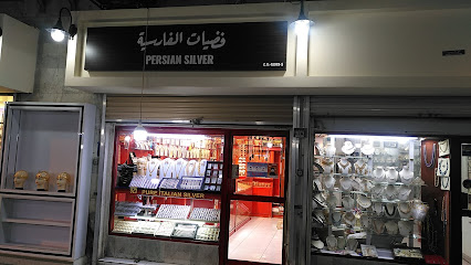 شركة دارجيلنج التجارية - سيف - +973 3412 1374