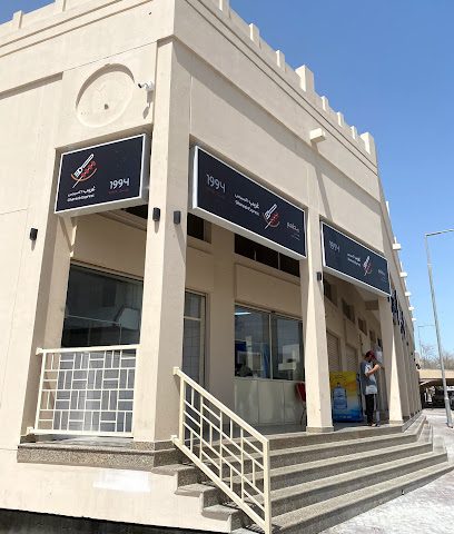 غريب اكسبرس 18 غريب اكسبرس - الرفاع - +973 3675 0556