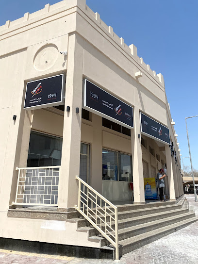 غريب اكسبرس 18 غريب اكسبرس - Bahrain|192 1213 Road No 1302 مدينة حمد،