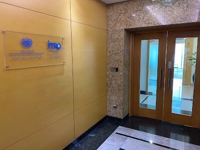 منظمة الأمم المتحدة للتنمية الصناعية (UNIDO-ITPO) - البحرين - النويدرات - +973 1753 6881
