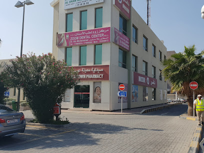 صيدلية ناصر (فرع مدينة عيسى) صيدلية ناصر فرع مدينة عيسى - الزنج - +973 1772 0800