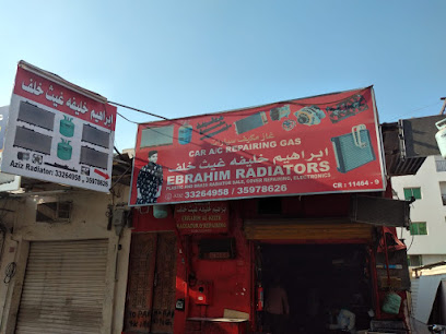 ابراهيم راديترات - الرفاع - +973 3921 2997