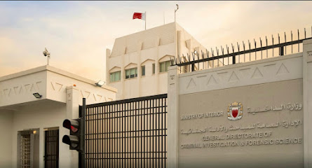 إدارة التحقيقات المركزية (CID) - الرفاع - +973 1771 8888