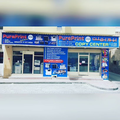 بيور برينت سوليوشنز - الرفاع - +973 3331 7890