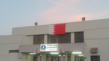 روضة الصداقة للمكفوفين - الرفاع - +973 1762 4496