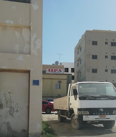 IIPA - سماهيج - +973 3898 0680