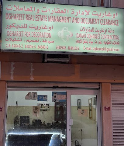 اوغاريت لادارة العقارات والمعاملات - الرفاع - +973 3339 1981