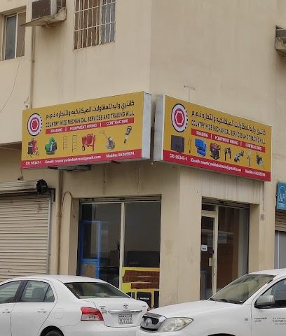 الخدمات الميكانيكية والتجارة على مستوى البلاد - المحرق - +973 1760 1122