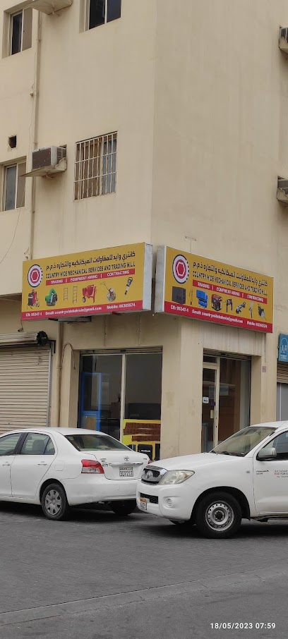 الخدمات الميكانيكية والتجارة على مستوى البلاد - Bahrain|Manama|Rd No1122|6HCC+FV9