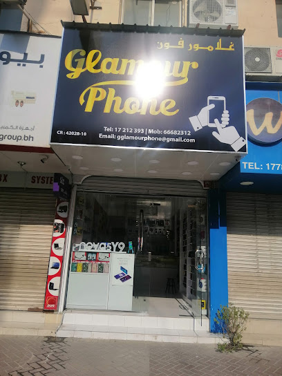 هاتف جلامور - Bahrain|Jid Ali|Ajwad Aljabri Ave|5HC6+MR9