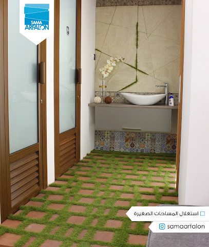 سماء أرفلون سما عرفلون - الرفاع - +973 1784 0030