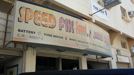 إصلاح السرعة - توبلي - +973 1778 5654