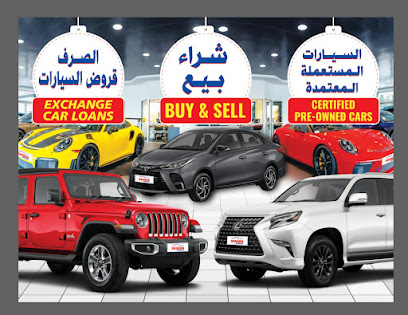 صحارى موتورز ذ - الزلاق - +973 3554 0150