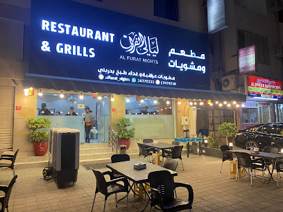 ليالي الفرات - مطعم و مشاوي الفرات ليالي الفرات - سلماباد - +973 1747 4730