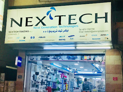 نيكستك للتجارة ذ - سند - +973 1758 1709