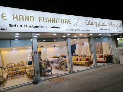 فري هاند للمفروشات - المحرق - +973 3818 8899