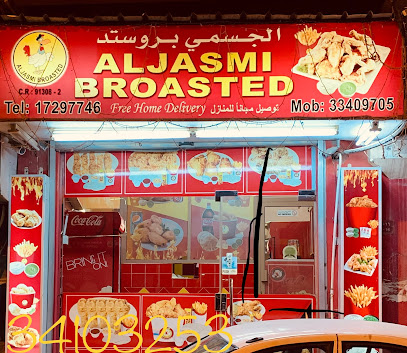 مطعم ومشاوي جزيرة قشم - سداد - +973 1729 7747