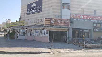 جولدن هورس للدعاية والتسويق والخدمات الإعلامية - المحرق - +973 3380 6040