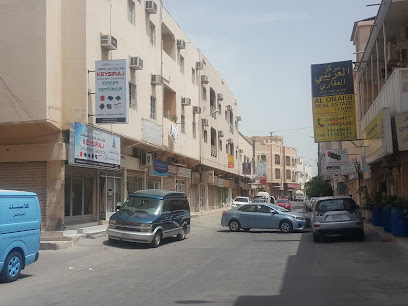 تخليص مستندات مفتاح سراج - أم البيض - +973 3344 2923