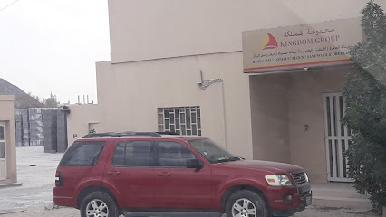 مجموعة المملكة - الرفاع -