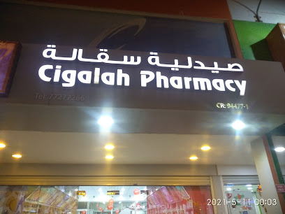صيدلية سيجالا - الرفاع - +973 3886 0700
