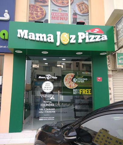 بيتزا ماما جوز || المحرق - الرفاع - +973 1311 6165