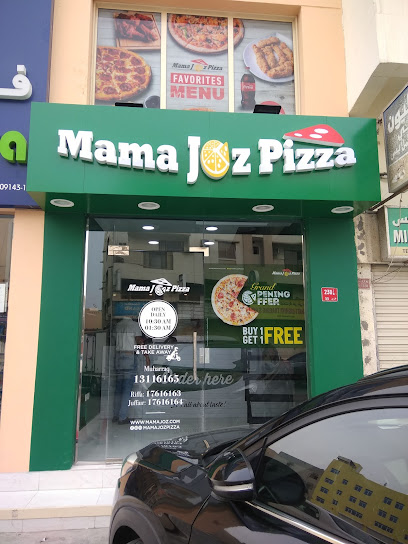 بيتزا ماما جوز || المحرق - Bahrain|Muharraq|55|Shop A230