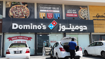 دومينوز بيتزا - البسيتين - الرفاع - +973 1700 0720