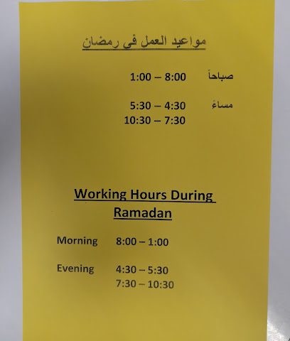 مختبرات الخليج الطبية - المحرق - +973 1726 3999