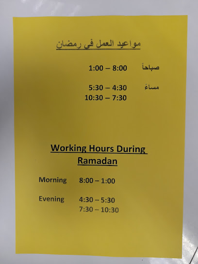 مختبرات الخليج الطبية - Bahrain|Manama|Rd No 3020