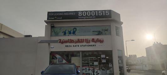 مكتبة بوابة رضا - سترة - +973 3672 0513