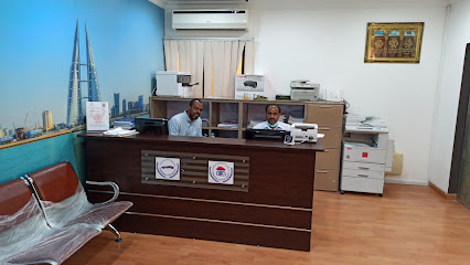 وكالة الديوانية العقارية - الرفاع - +973 1729 3553