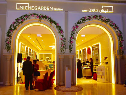 مكانة حديقة - الرفاع - +973 1616 6666