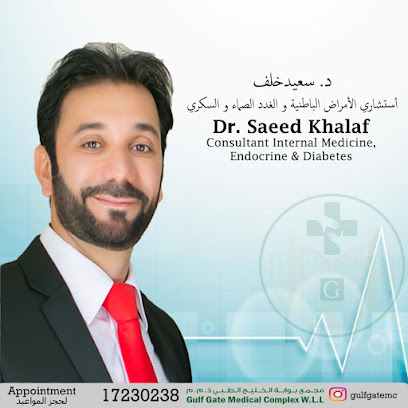 ل - سترة -